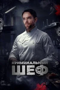  Чего вы желаете 