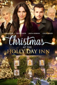  Рождество в отеле Холли Дэй 